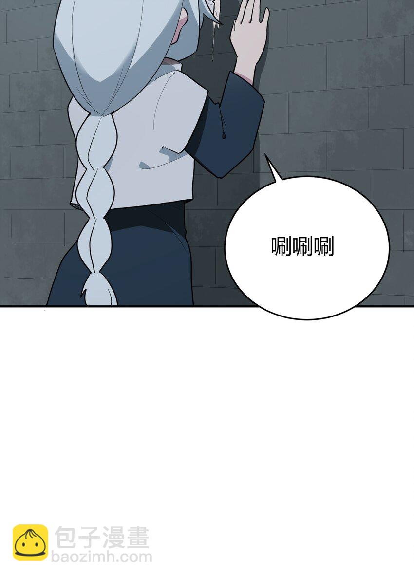 262 摸摸，唰唰唰-第262话