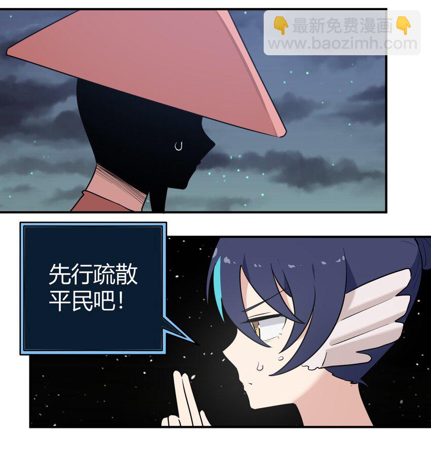 262 摸摸，唰唰唰-第262话
