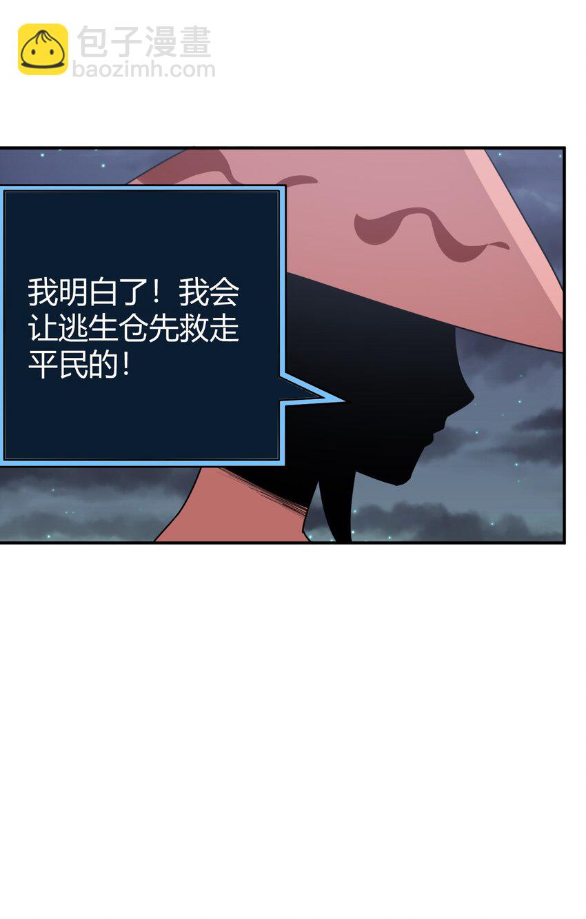 262 摸摸，唰唰唰-第262话