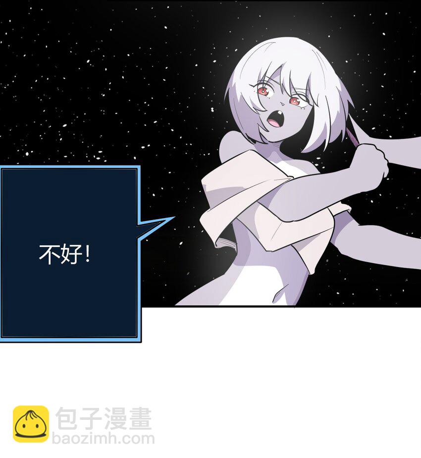 262 摸摸，唰唰唰-第262话
