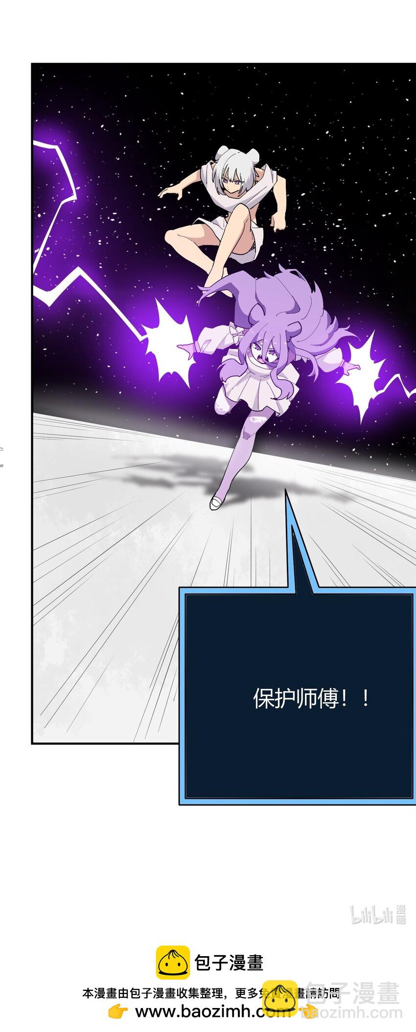 262 摸摸，唰唰唰-第262话