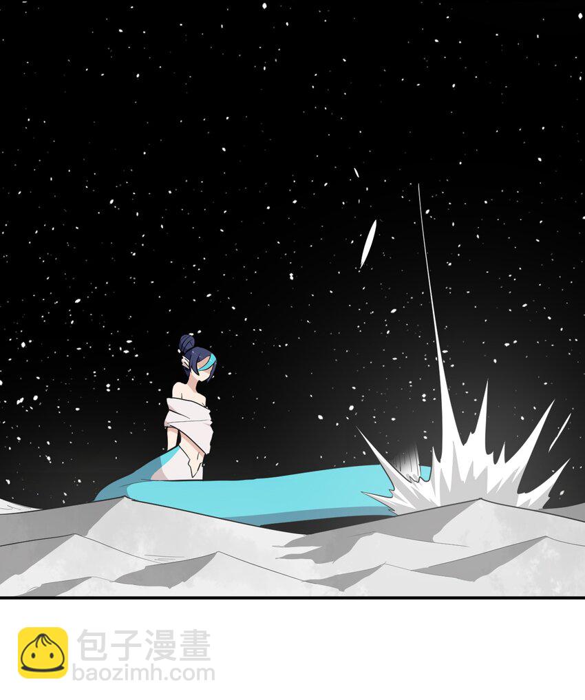 264 战技.噬魂夜-第264话