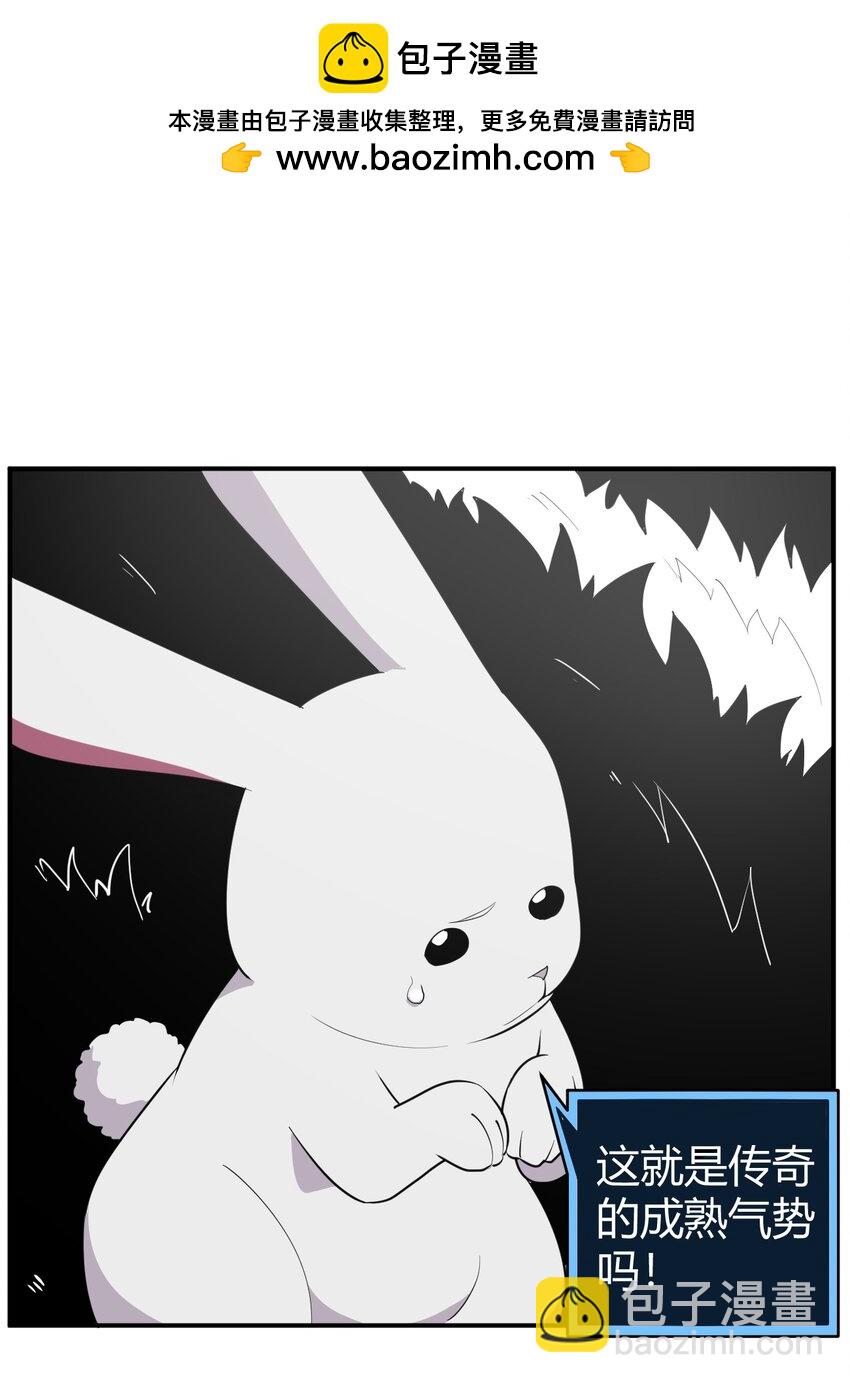 264 战技.噬魂夜-第264话