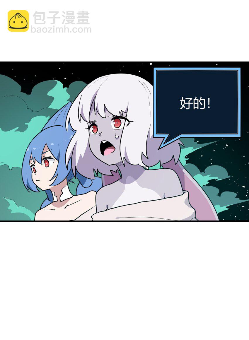 264 战技.噬魂夜-第264话