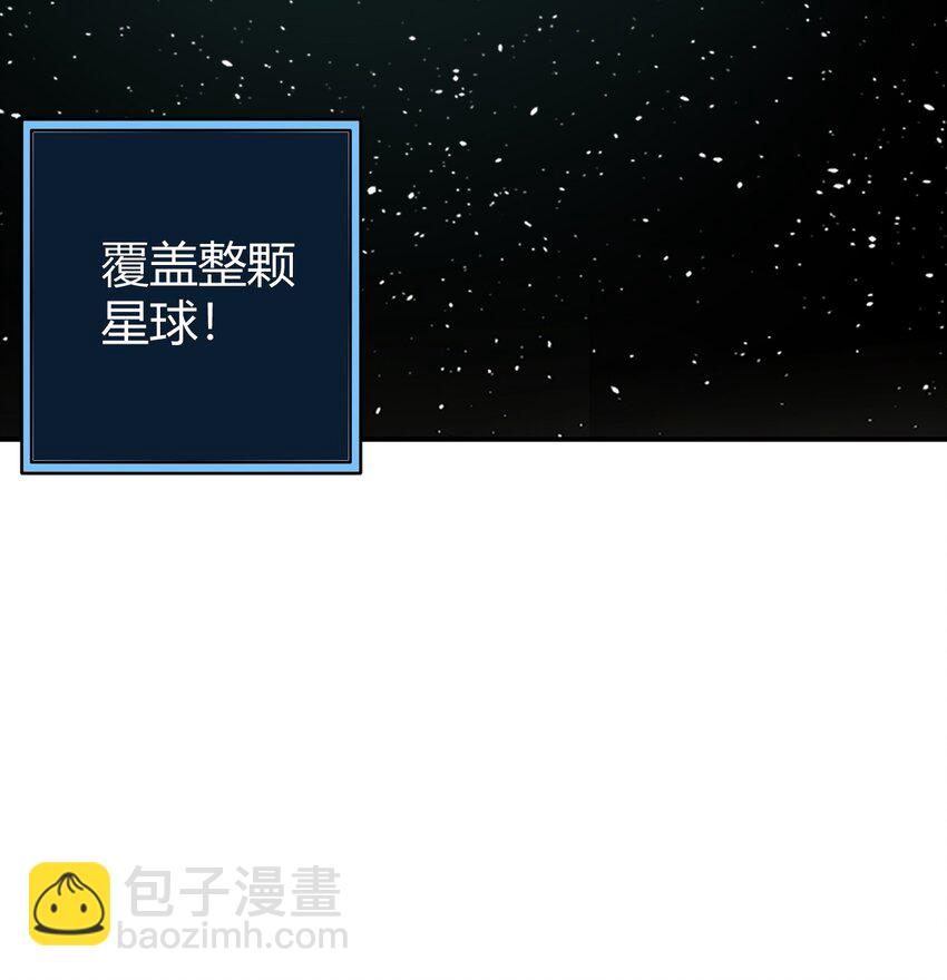 264 战技.噬魂夜-第264话