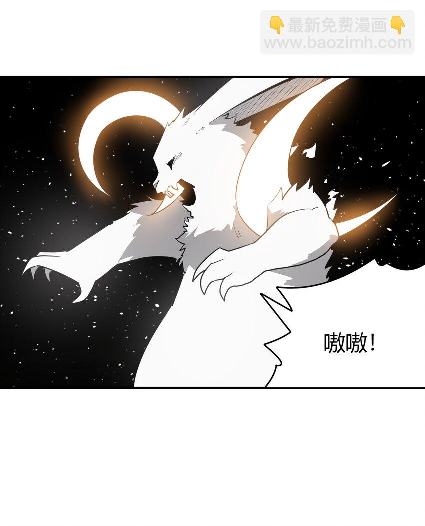 264 战技.噬魂夜-第264话