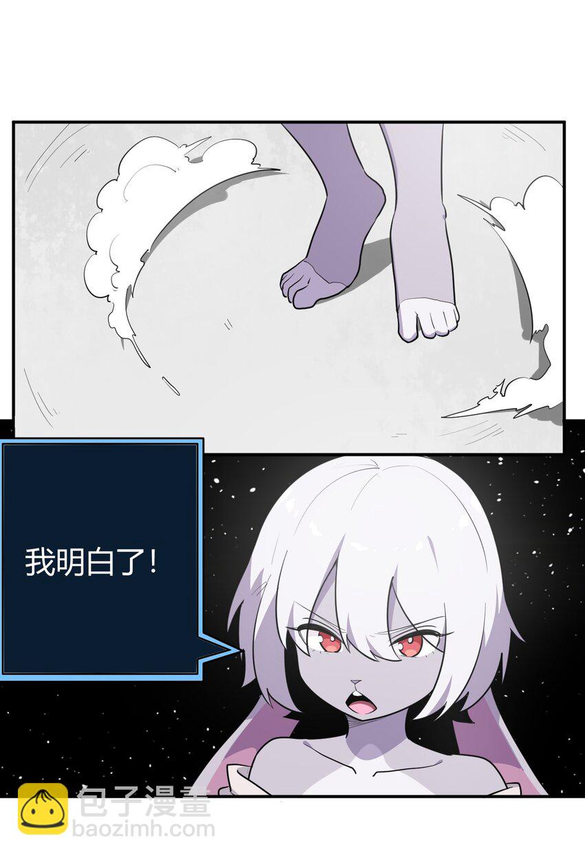 264 战技.噬魂夜-第264话