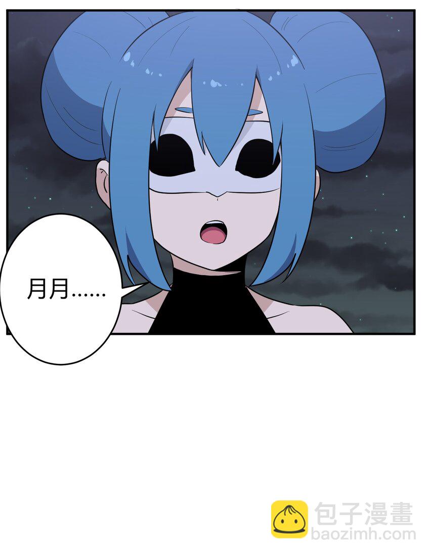 266 幽行层-第266话