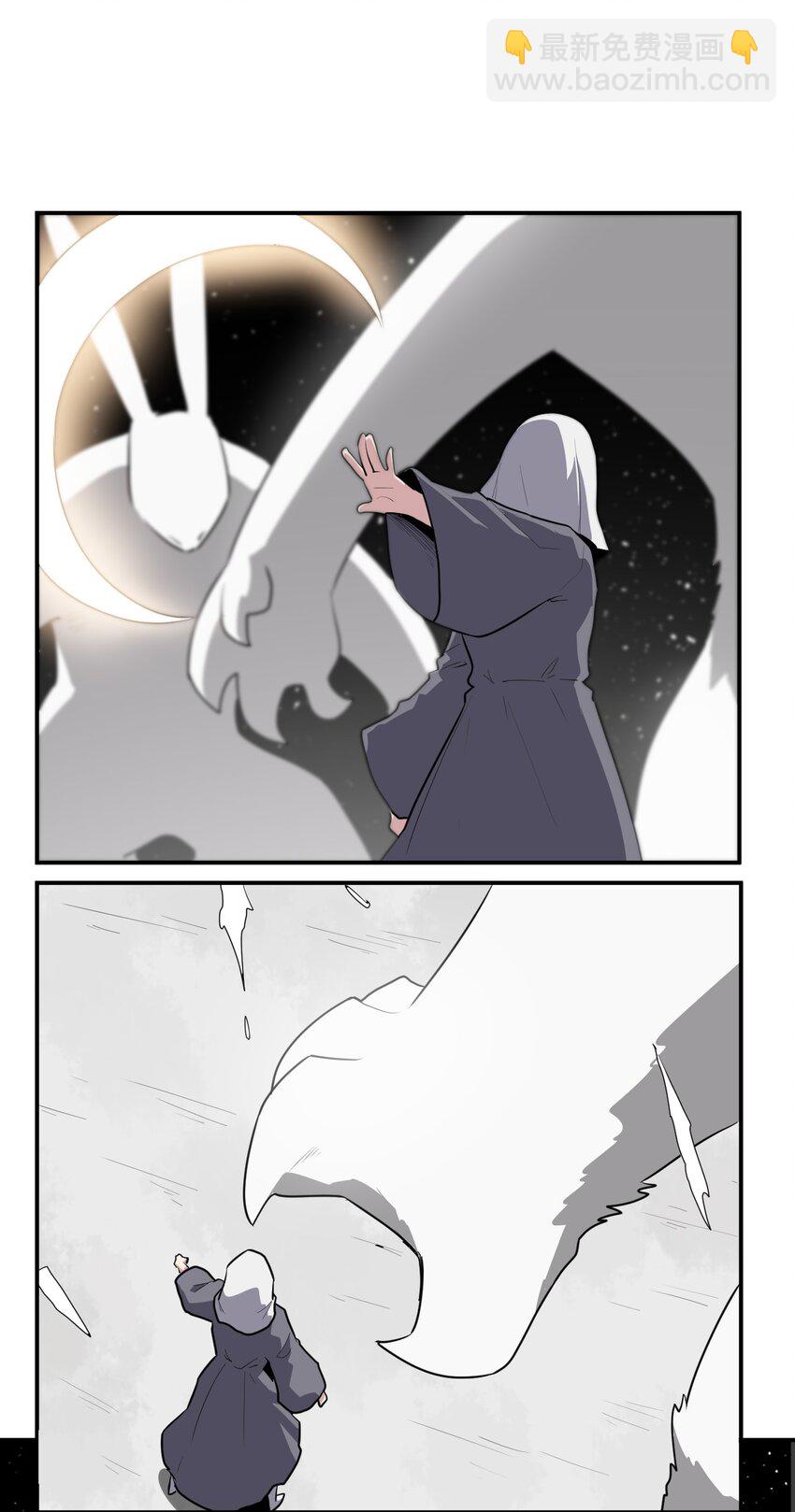 266 幽行层-第266话
