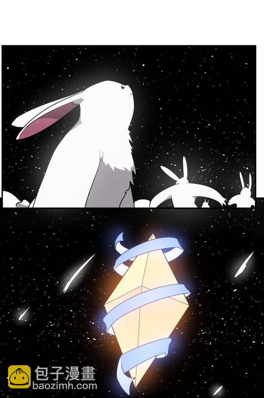 266 幽行层-第266话