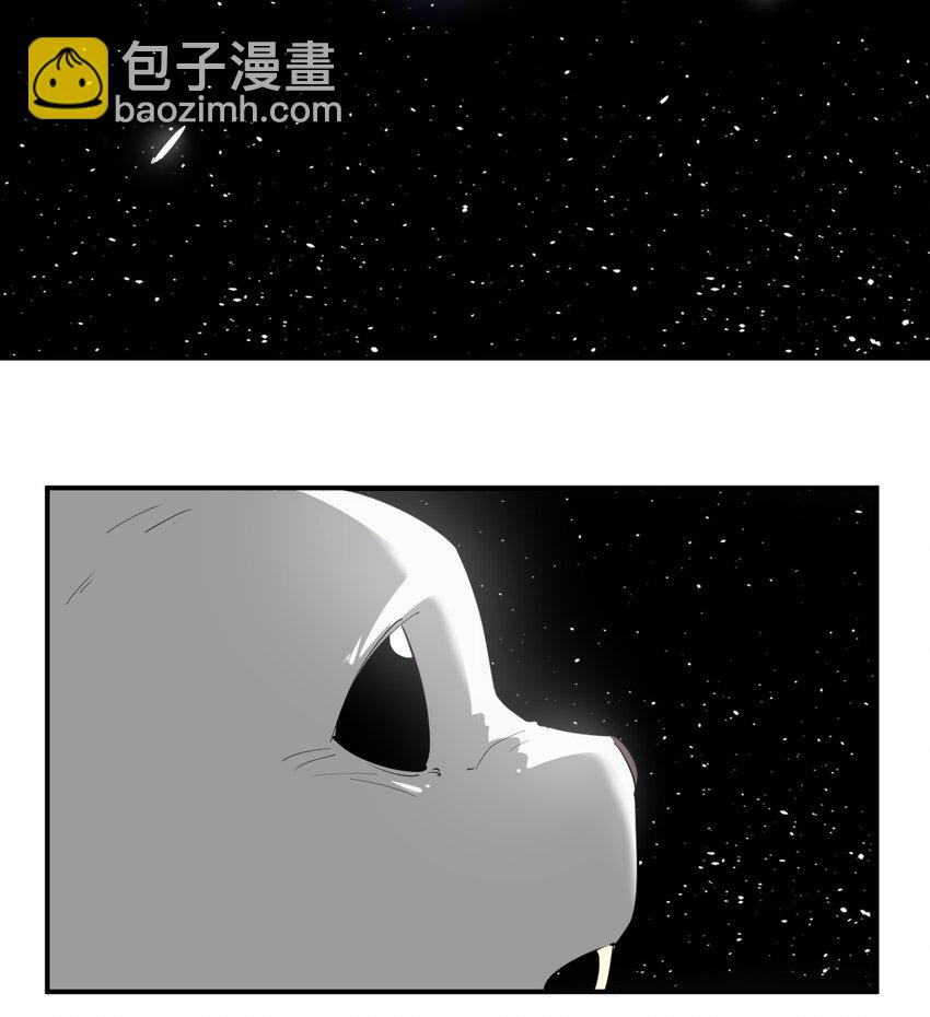 266 幽行层-第266话