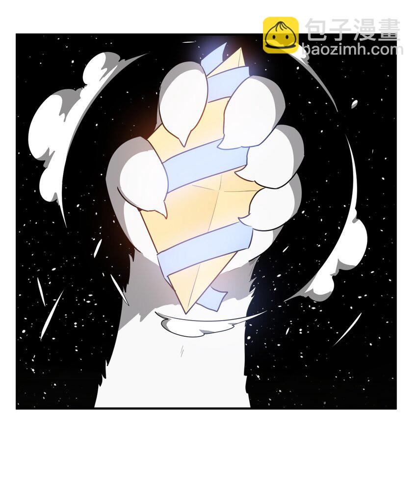 266 幽行层-第266话
