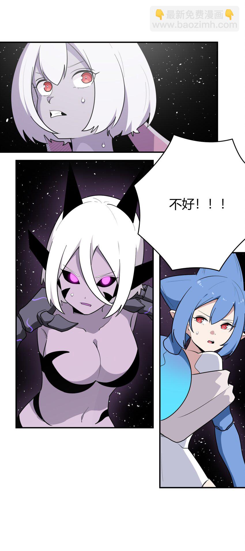 266 幽行层-第266话