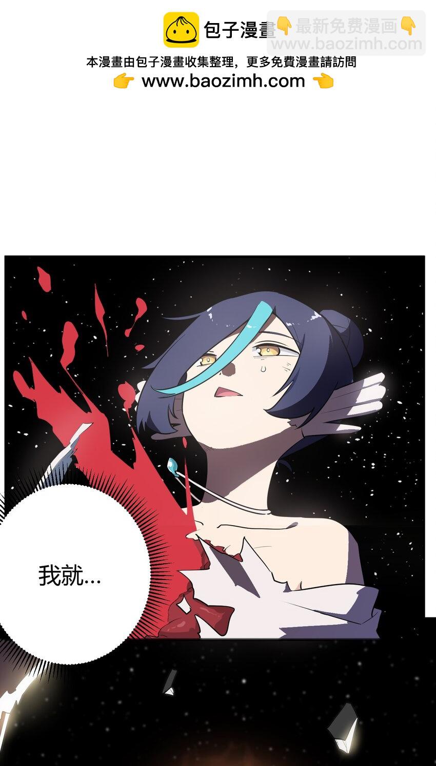 266 幽行层-第266话