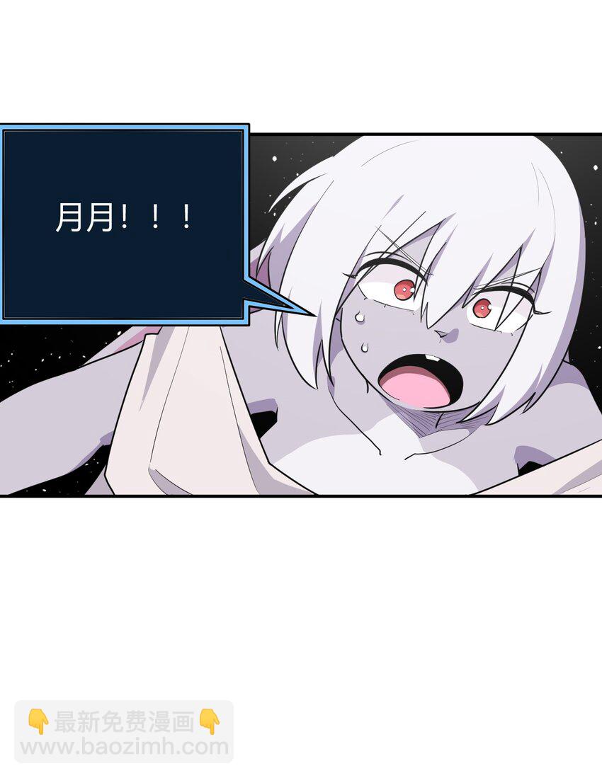 266 幽行层-第266话