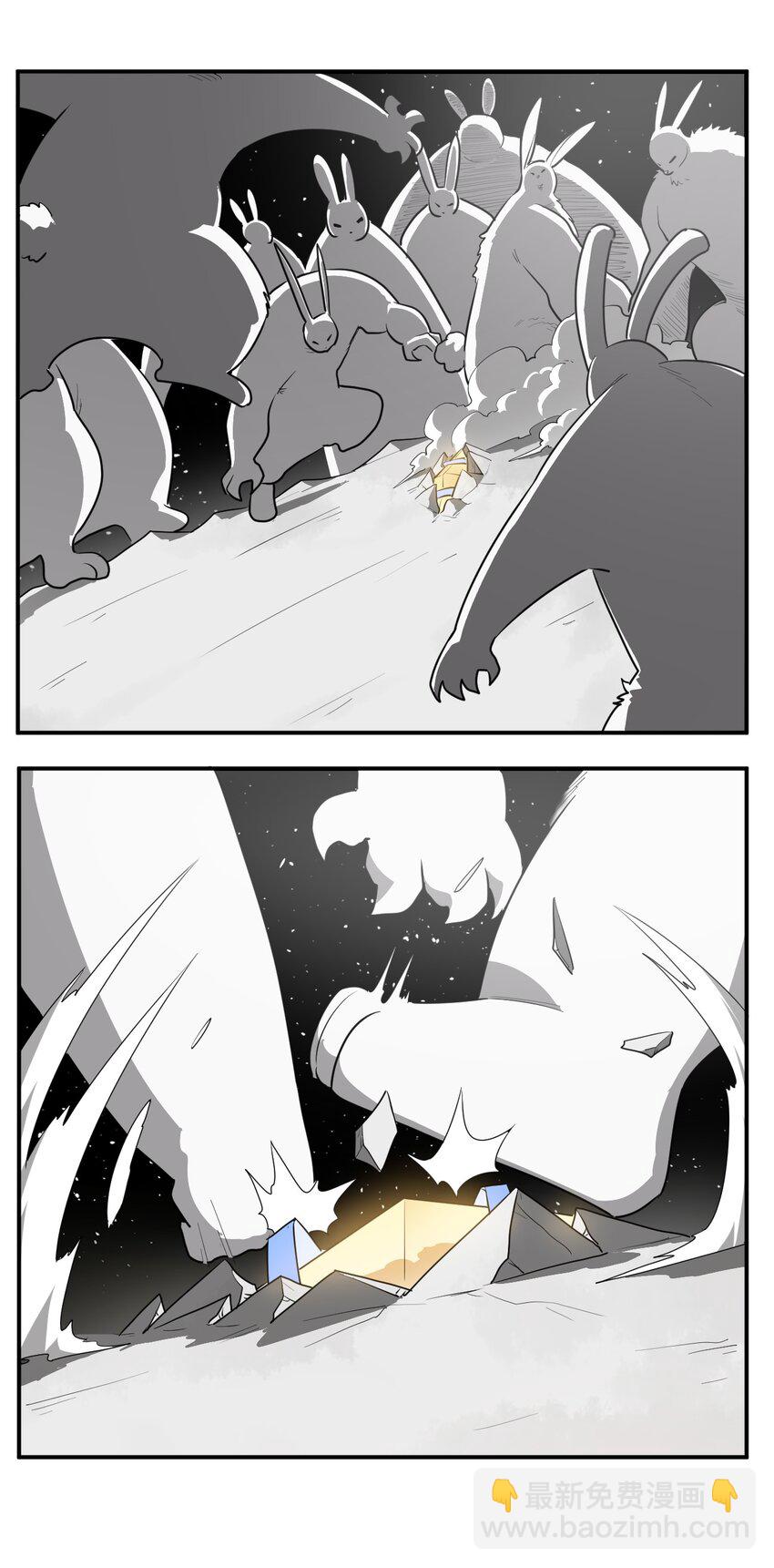 266 幽行层-第266话