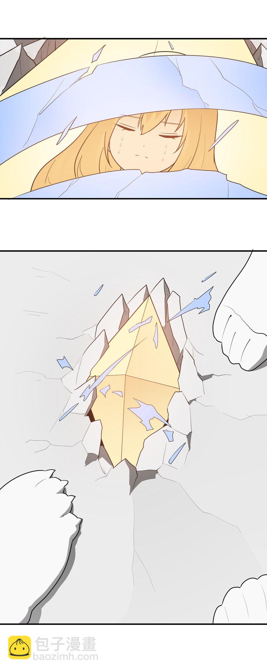 266 幽行层-第266话