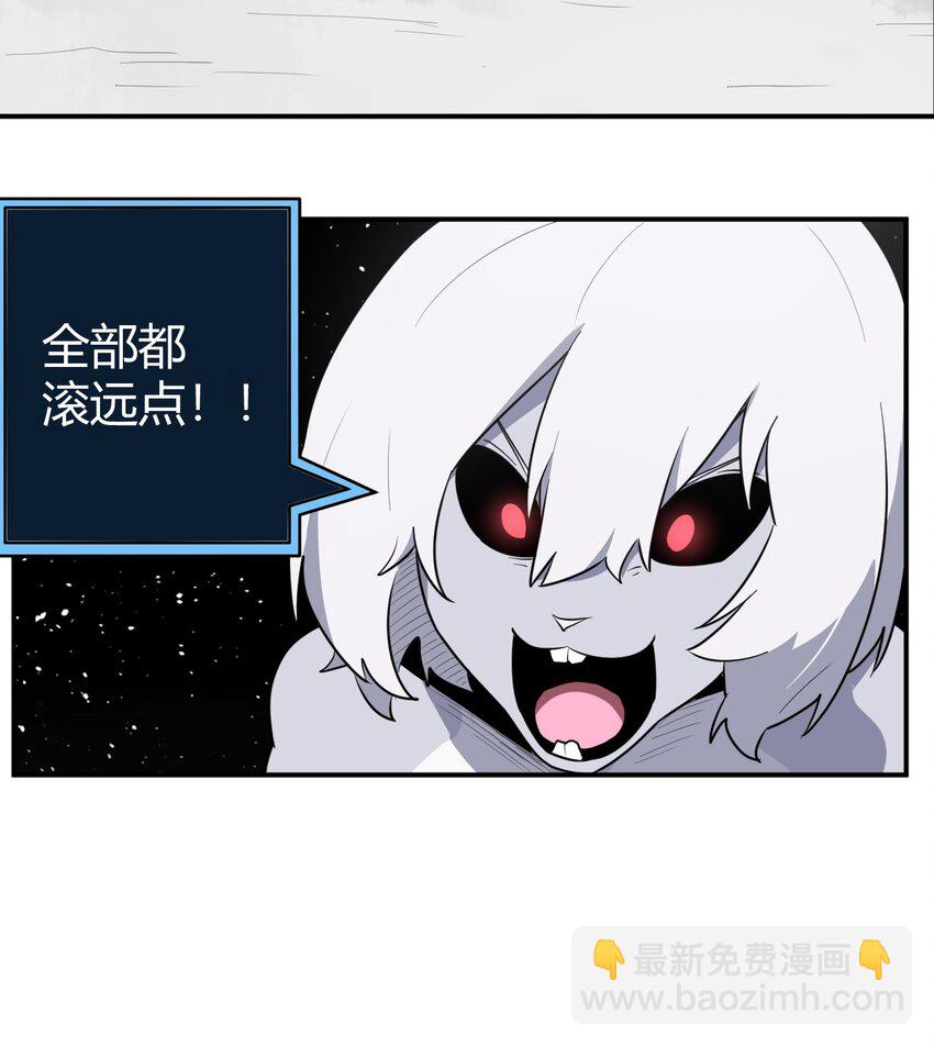 266 幽行层-第266话