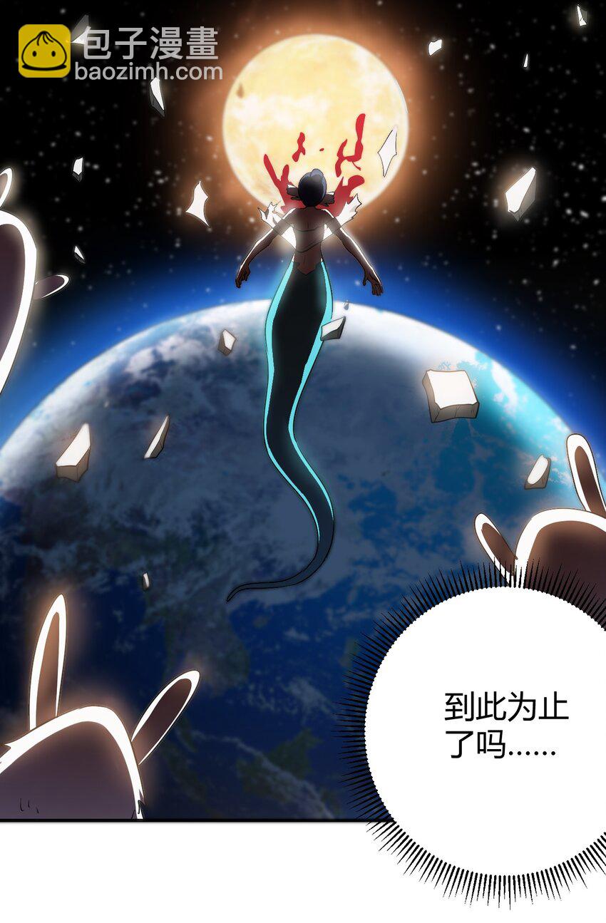 266 幽行层-第266话