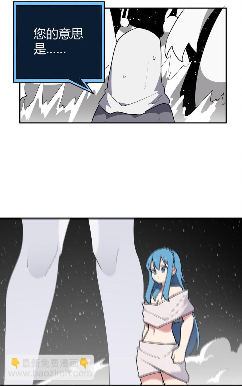 266 幽行层-第266话