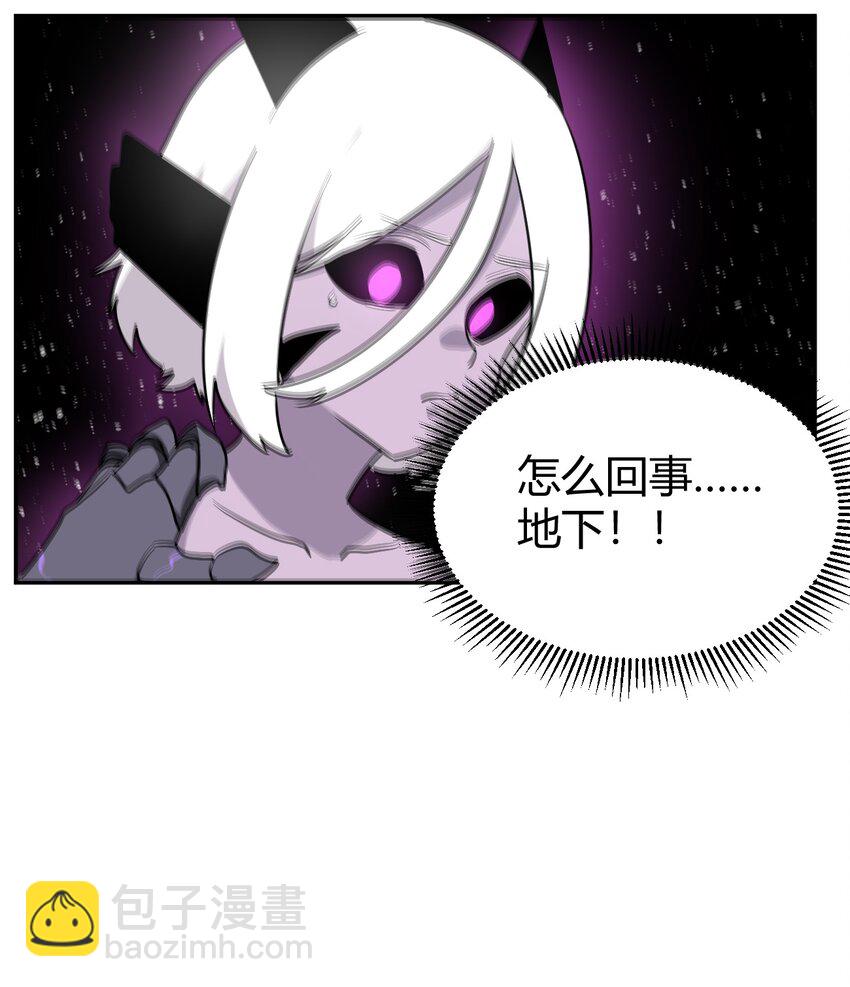266 幽行层-第266话
