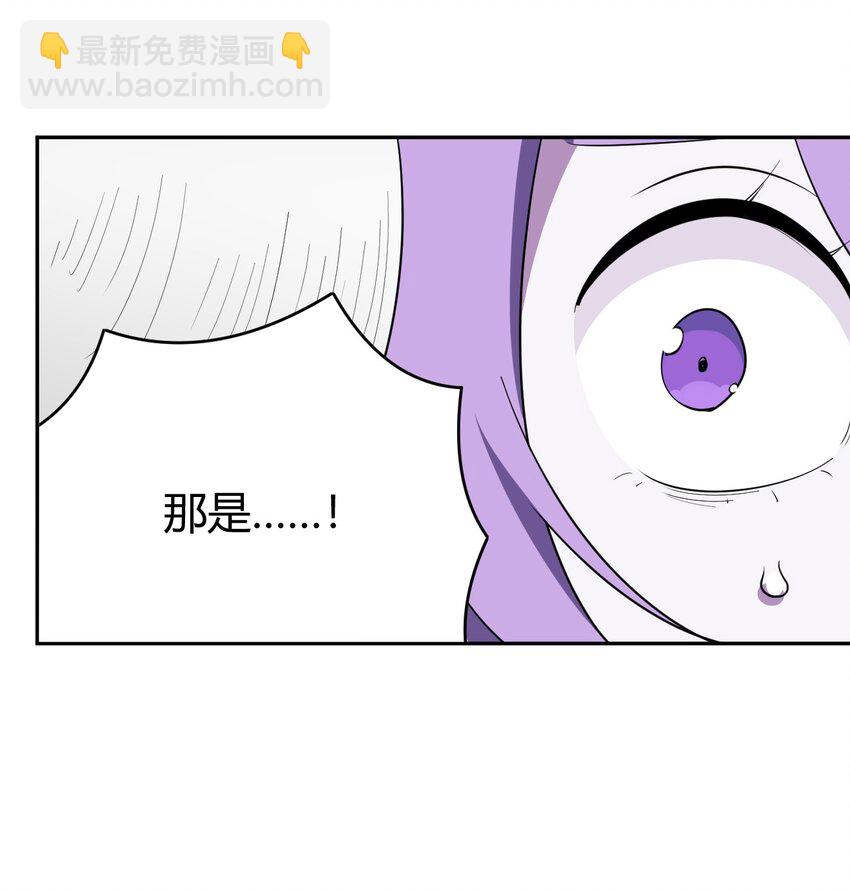 266 幽行层-第266话