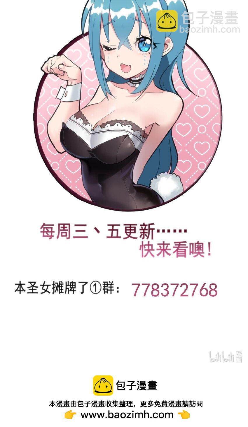 266 幽行层-第266话