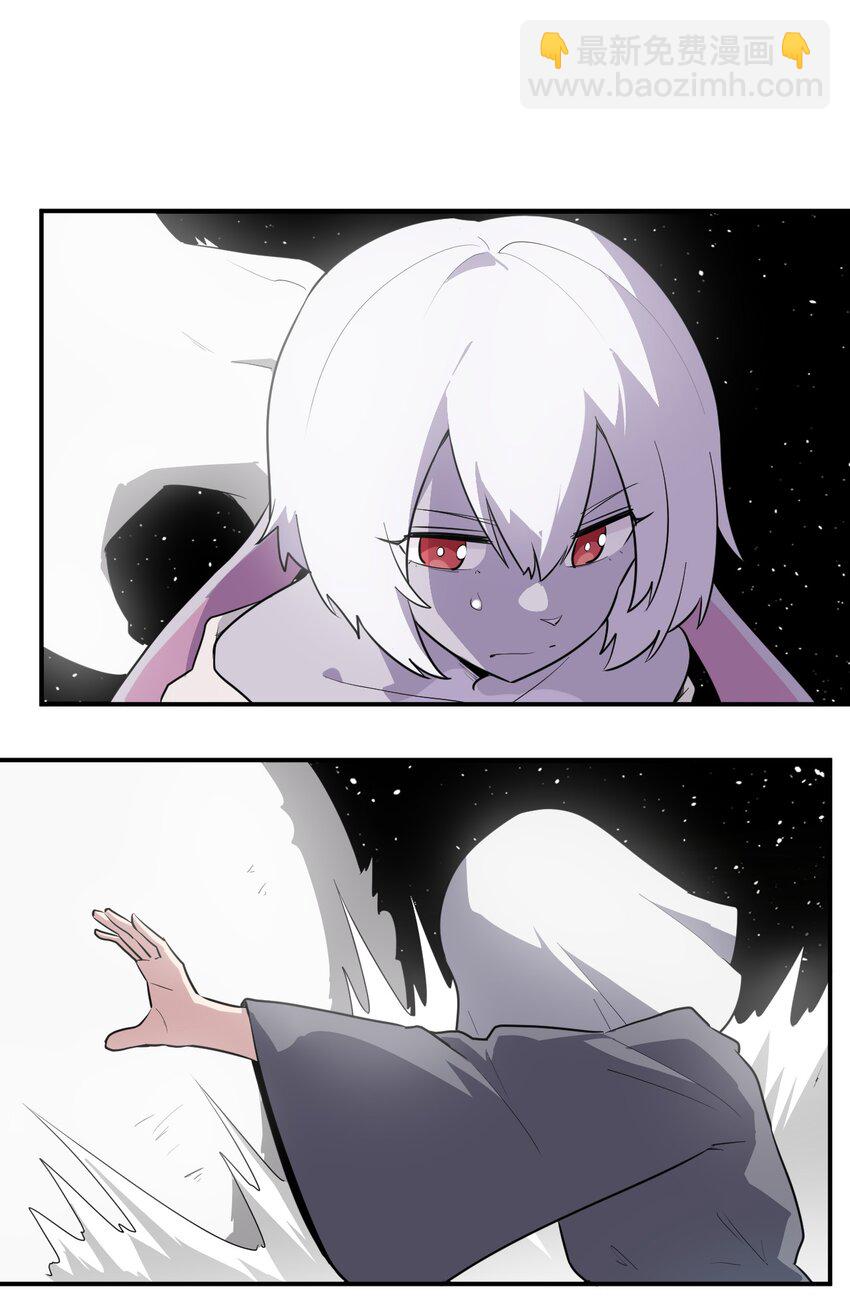 266 幽行层-第266话