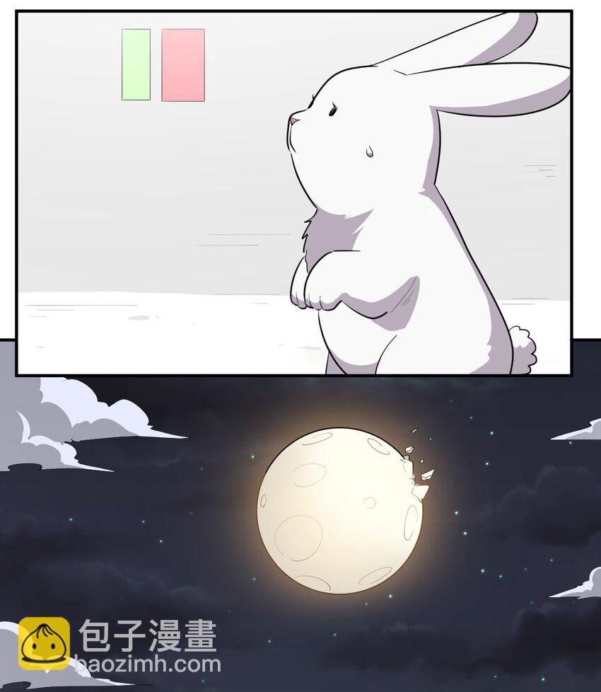 266 幽行层-第266话