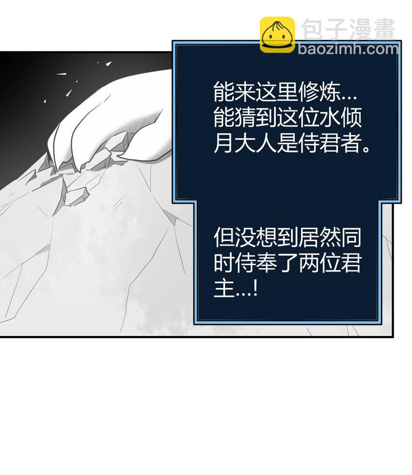 268 契约解除-第268话