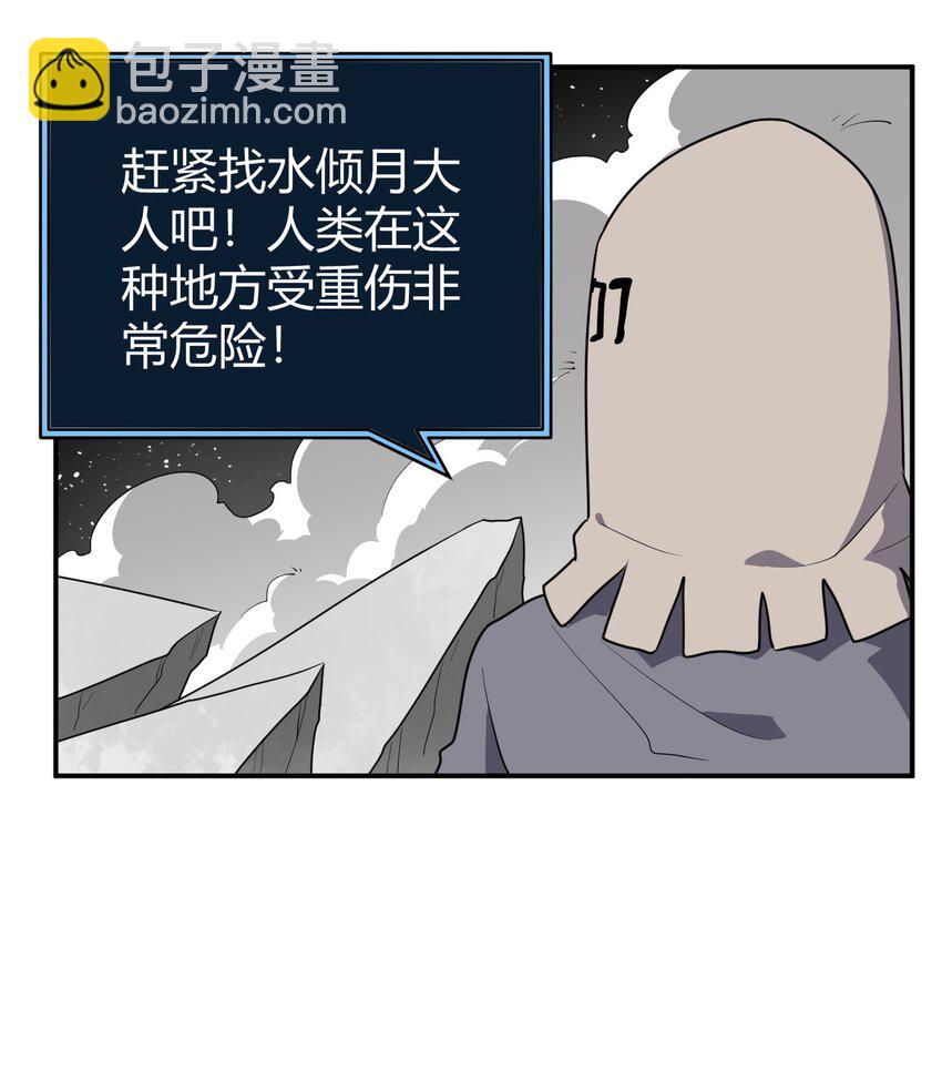 268 契约解除-第268话
