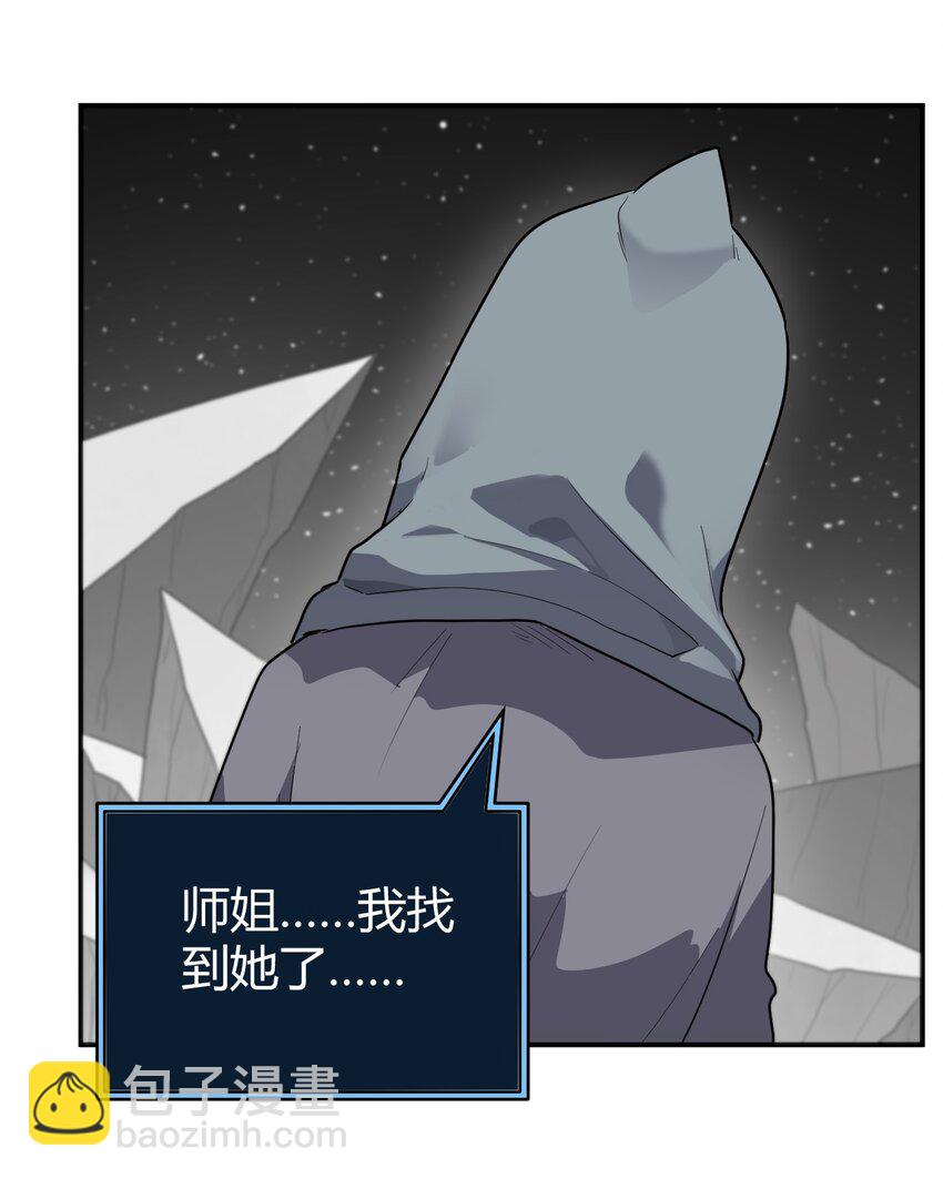 268 契约解除-第268话