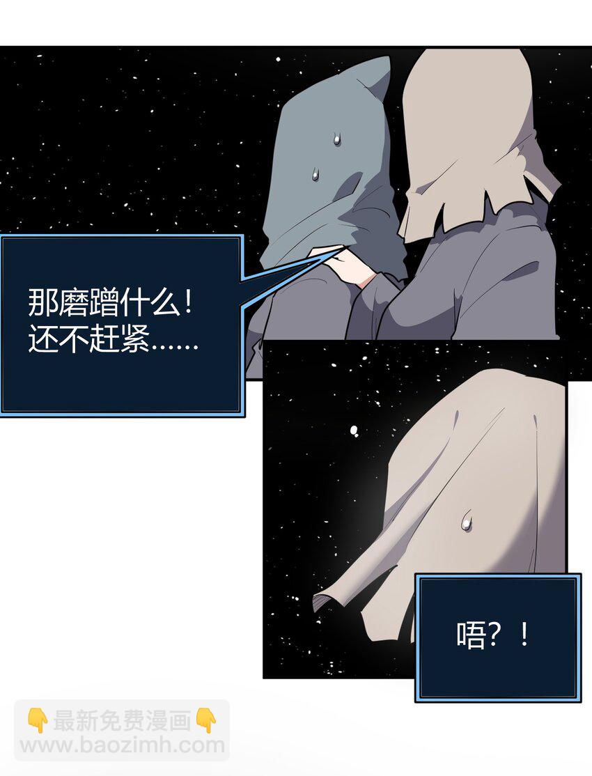268 契约解除-第268话