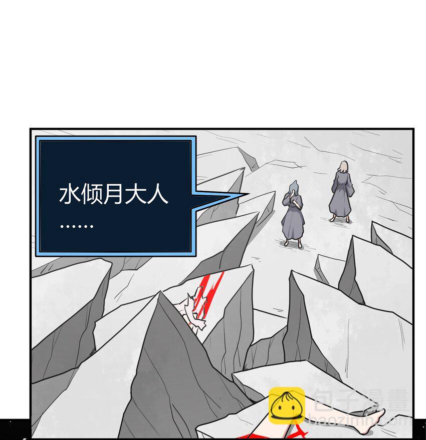 268 契约解除-第268话