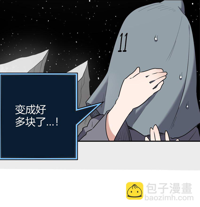 268 契约解除-第268话