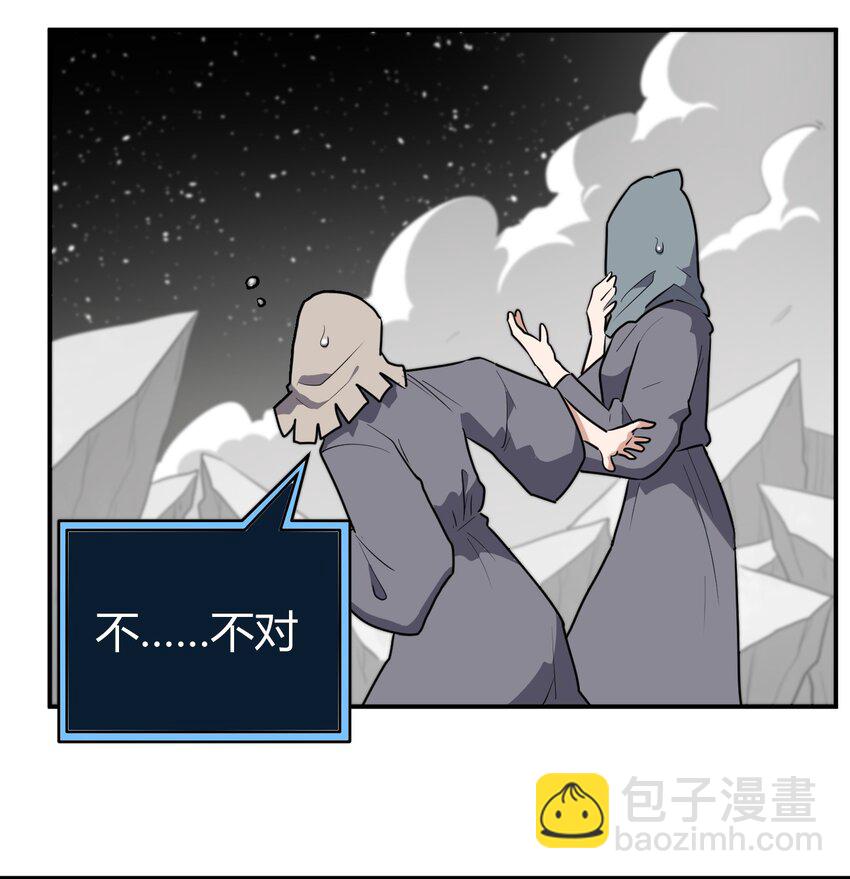 268 契约解除-第268话