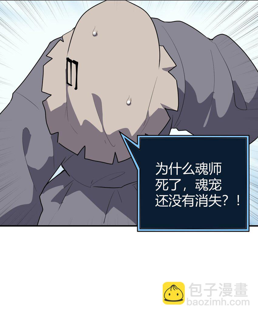 268 契约解除-第268话