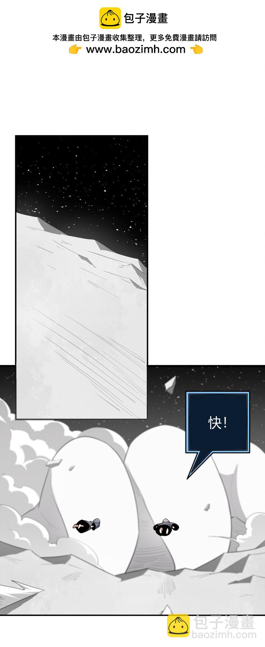 268 契约解除-第268话