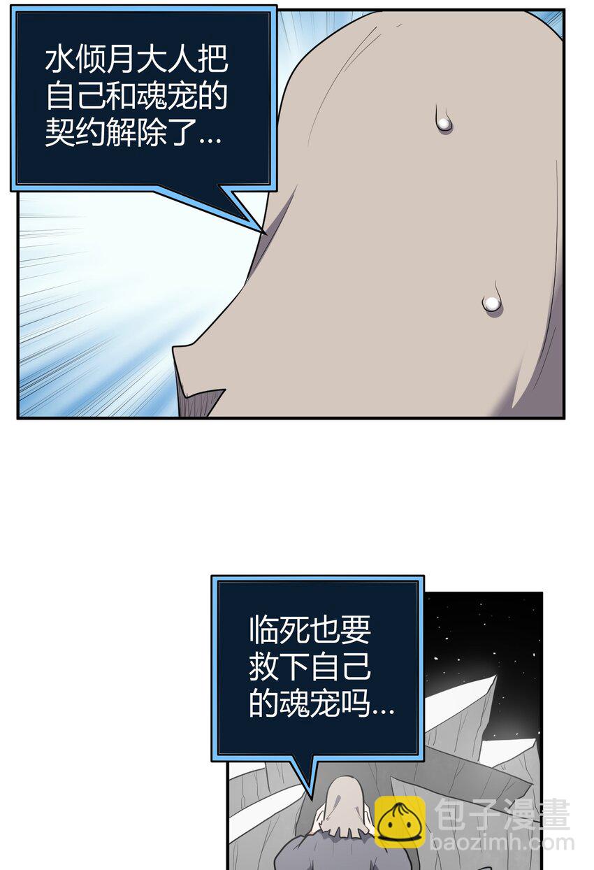 268 契约解除-第268话