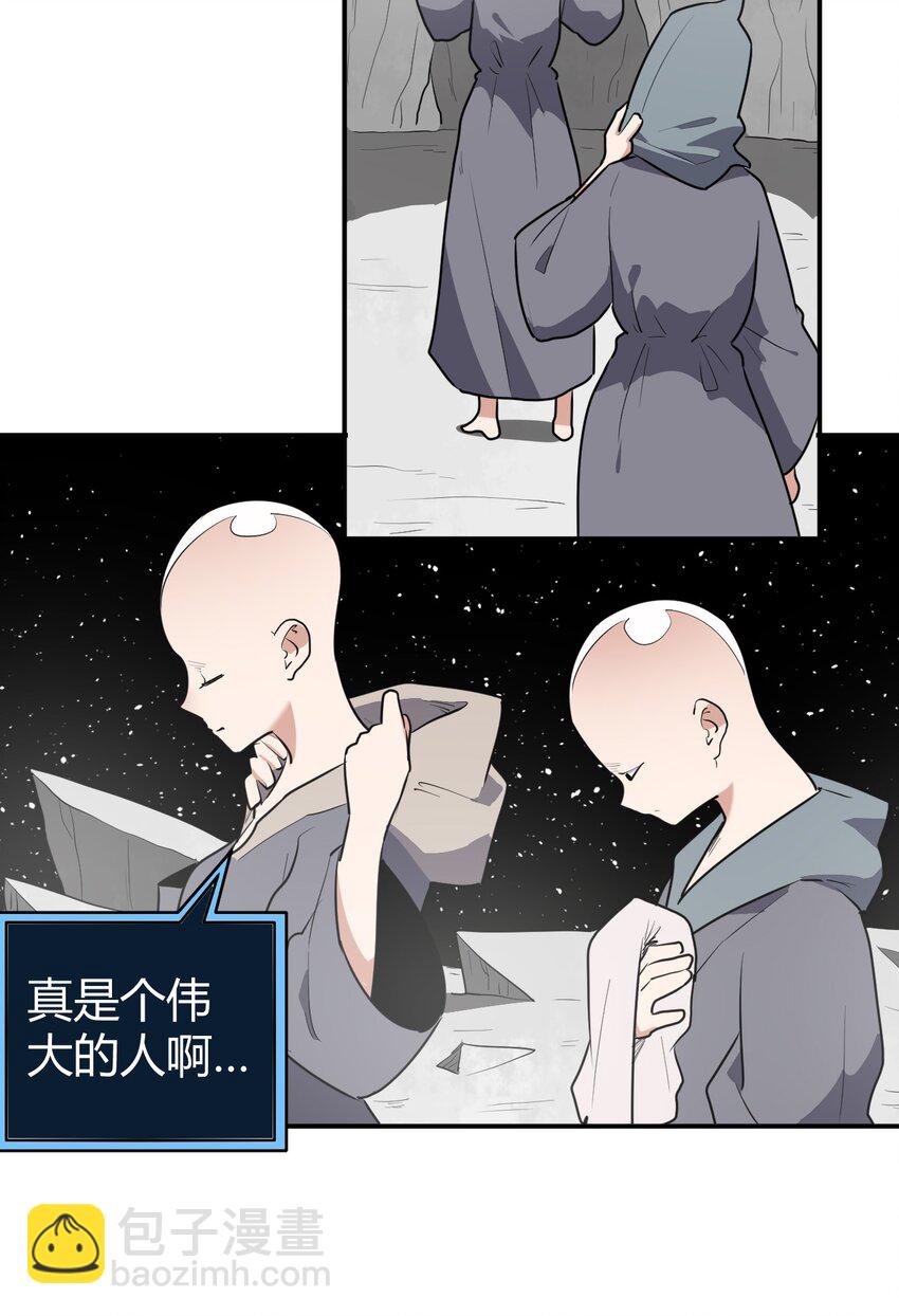 268 契约解除-第268话