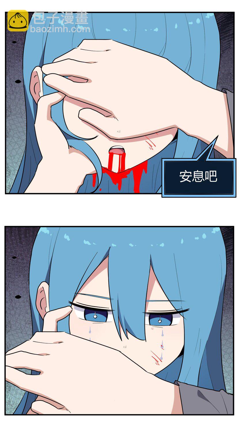 268 契约解除-第268话