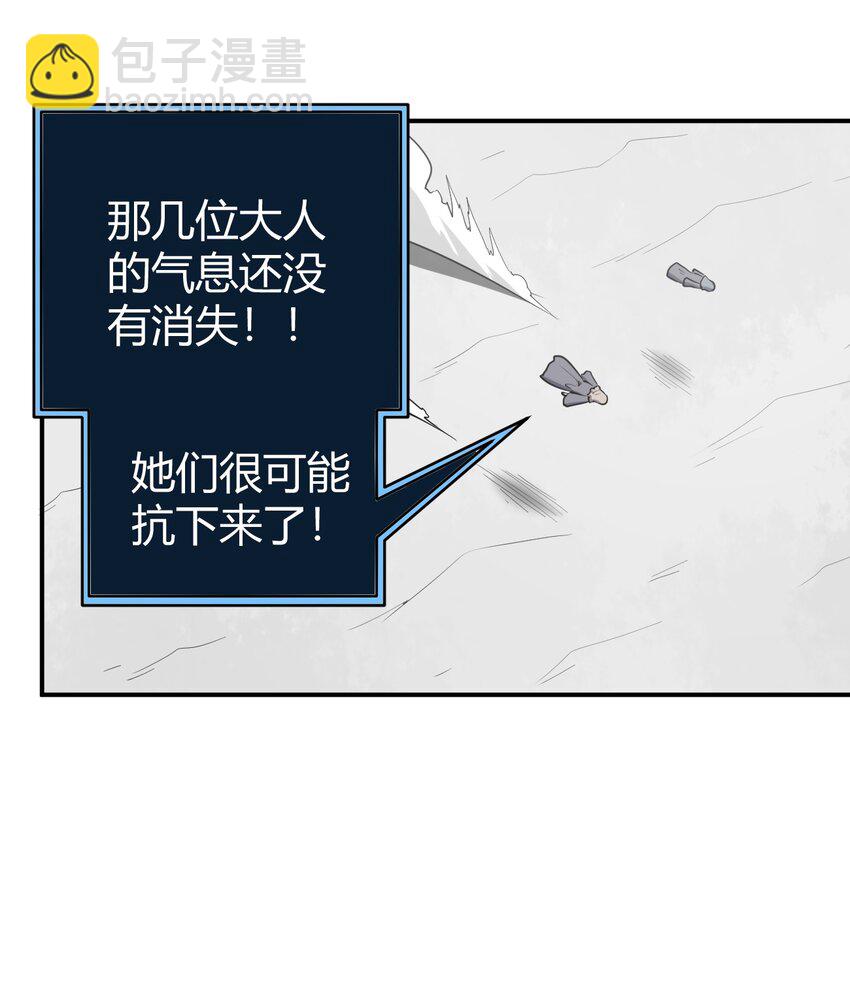 268 契约解除-第268话
