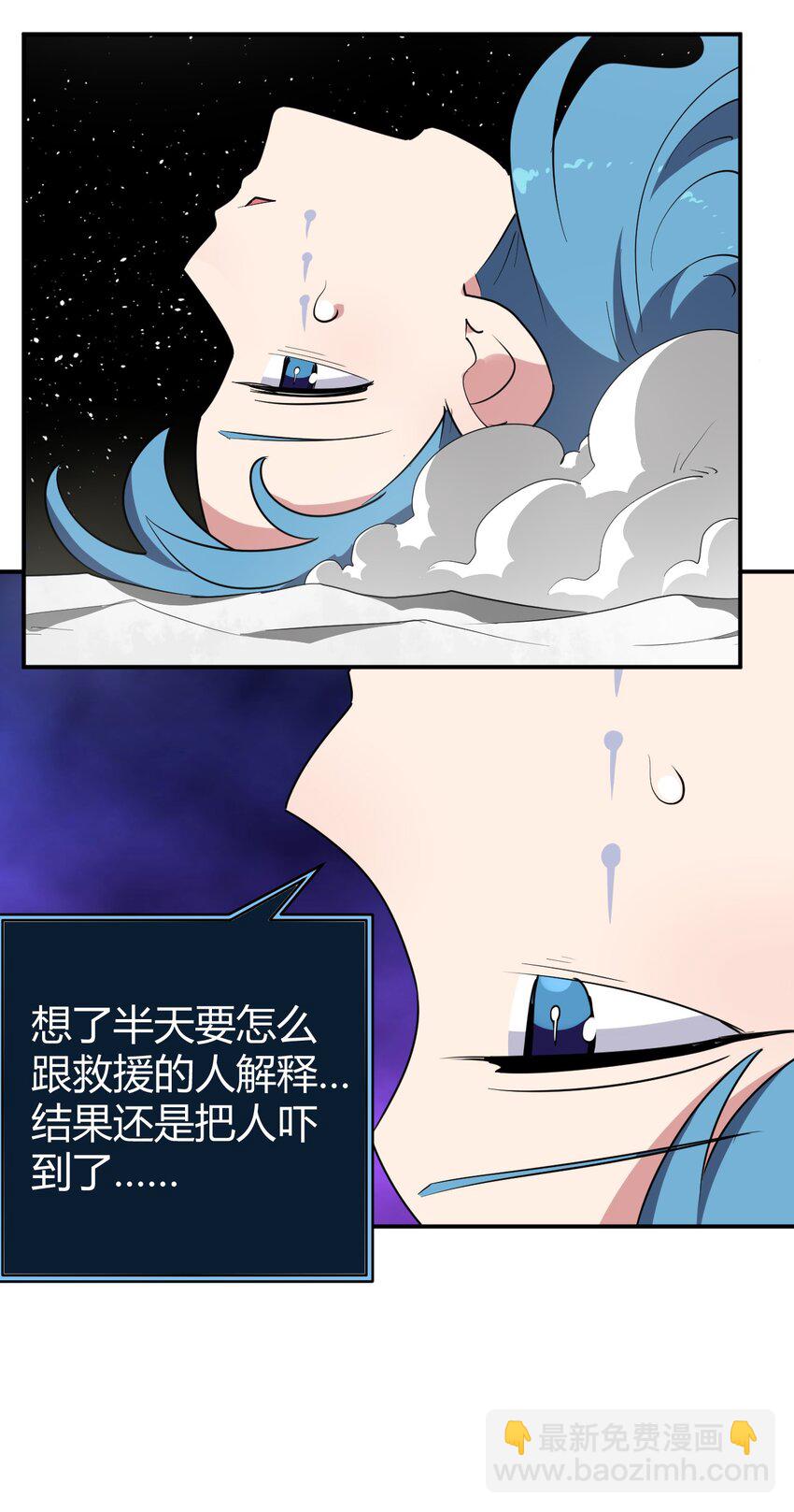 268 契约解除-第268话
