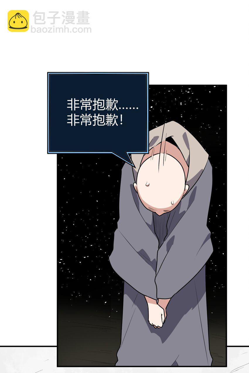 268 契约解除-第268话