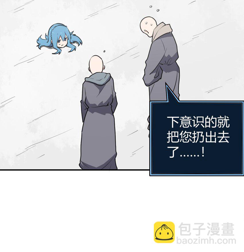 268 契约解除-第268话