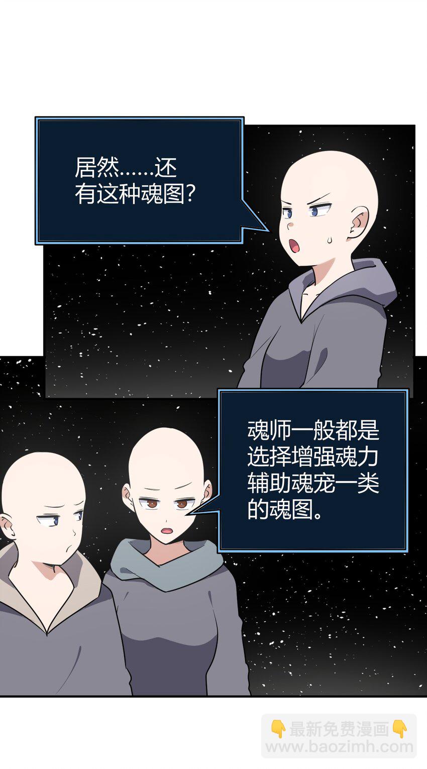 268 契约解除-第268话