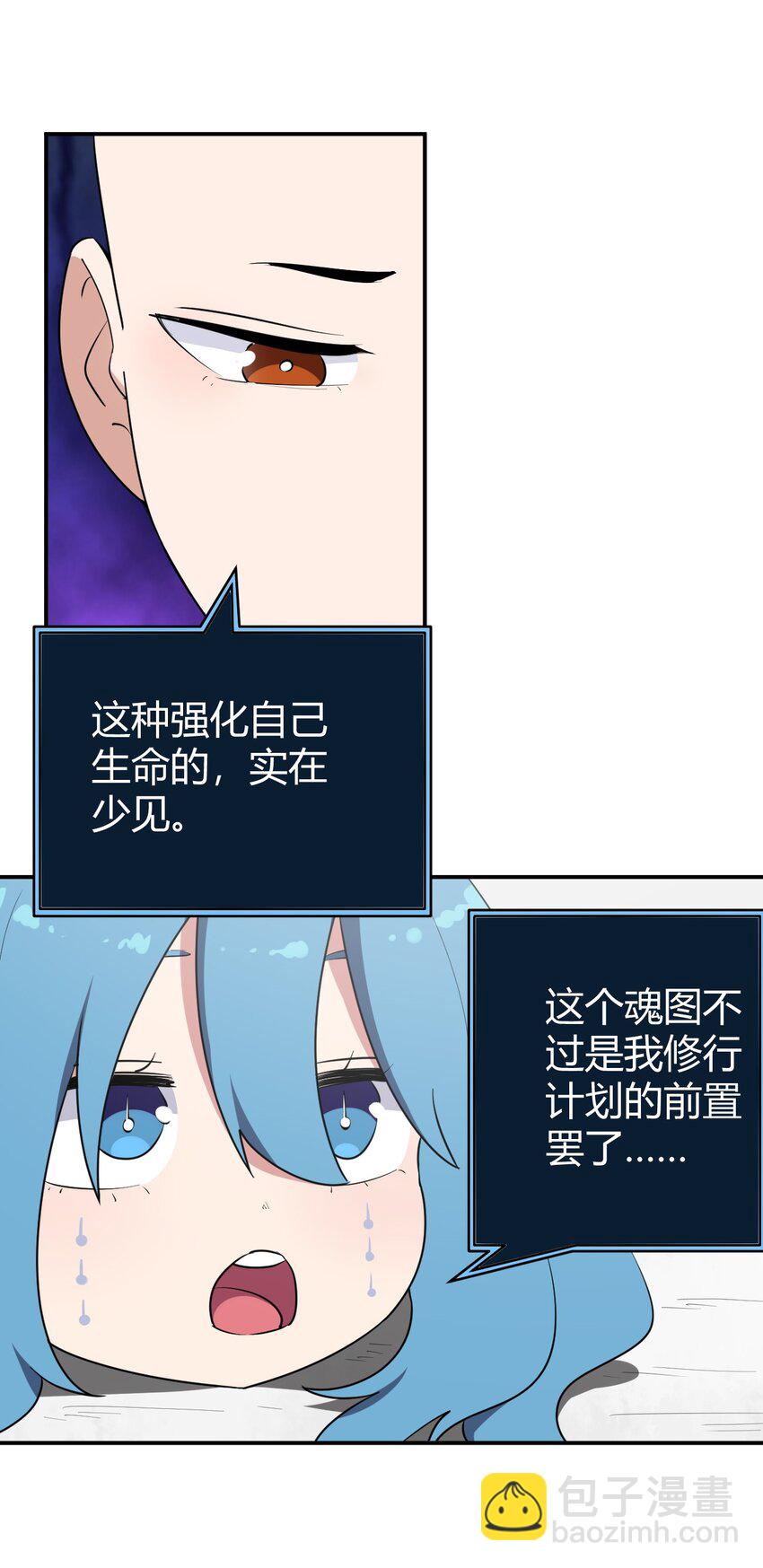 268 契约解除-第268话