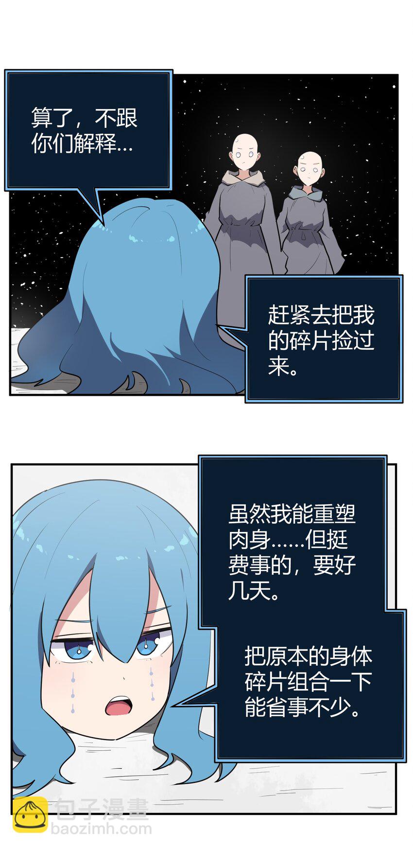 268 契约解除-第268话