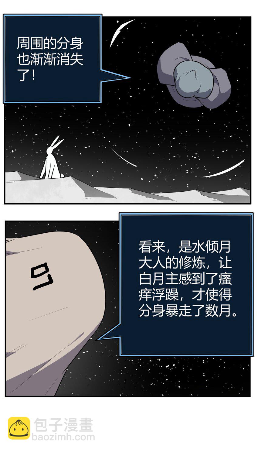 268 契约解除-第268话