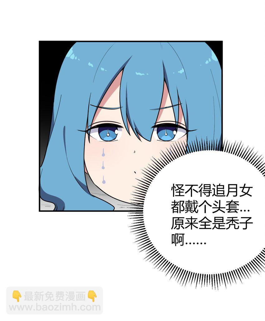 268 契约解除-第268话